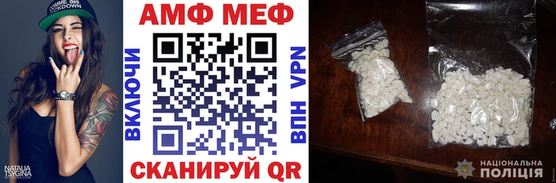 Amphetamine VHQ  Оха 