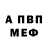 A-PVP крисы CK Andris XYZ