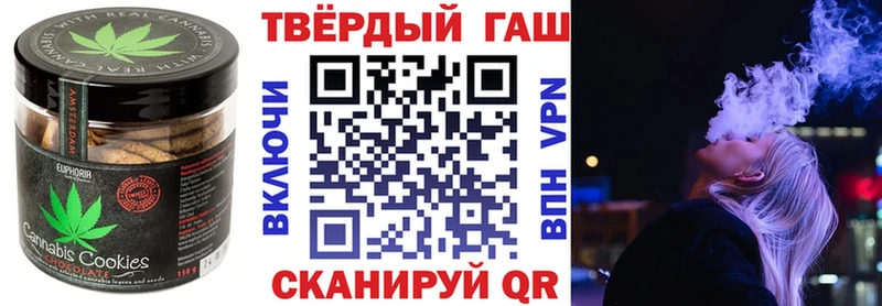 Печенье с ТГК конопля  Оха 