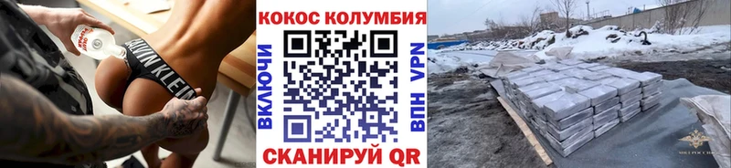 Кокаин Эквадор  Оха 