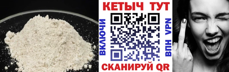 Кетамин ketamine Оха