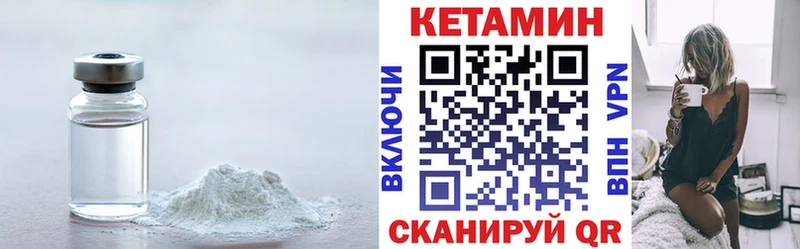hydra как зайти  Оха  shop как зайти  КЕТАМИН VHQ 
