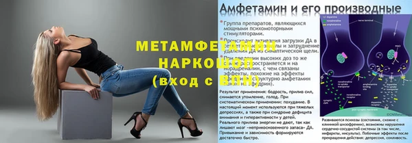 таблы Армянск