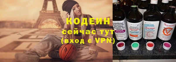 таблы Армянск