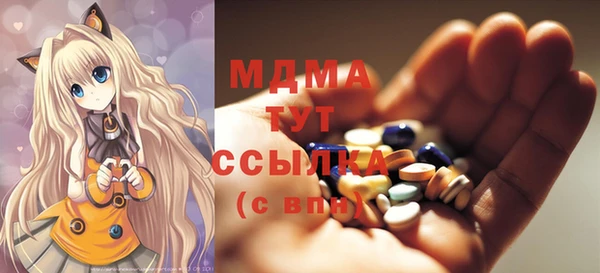 альфа пвп Магас