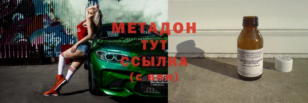 таблы Армянск
