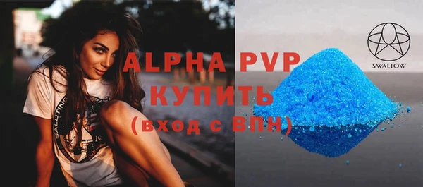 а пвп мука Арсеньев