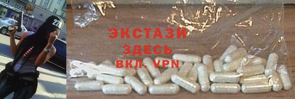 дистиллят марихуана Балахна
