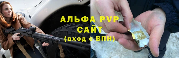 таблы Армянск