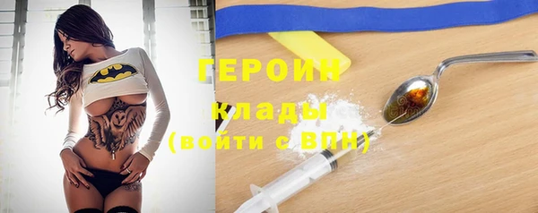 кокаин VHQ Аркадак