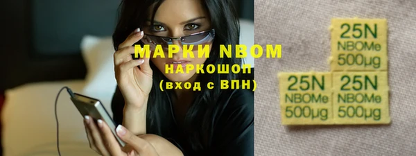 таблы Армянск