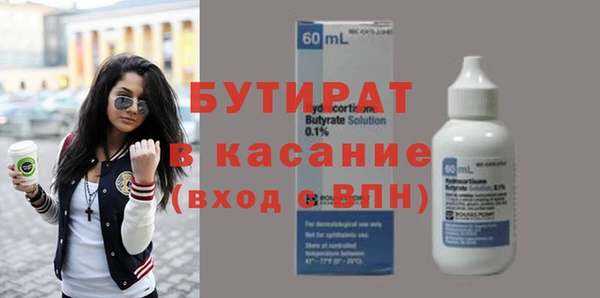 таблы Армянск