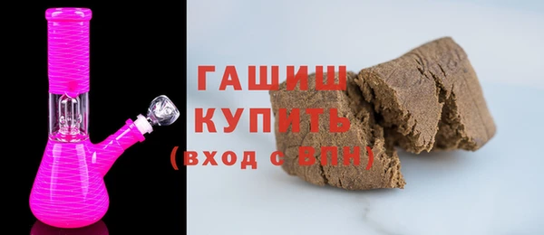 а пвп мука Арсеньев