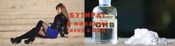а пвп мука Арсеньев