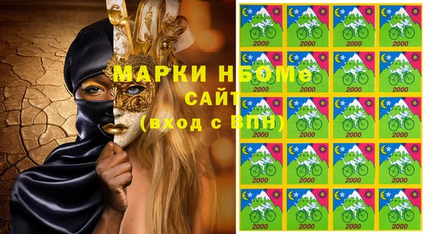таблы Армянск