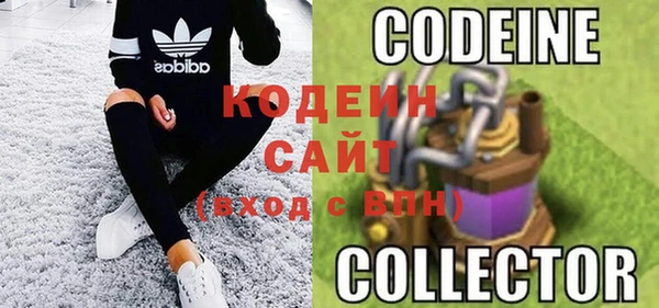 таблы Армянск