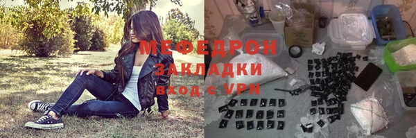 а пвп мука Арсеньев