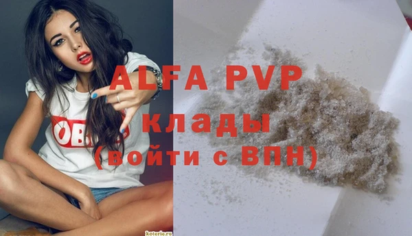 таблы Армянск