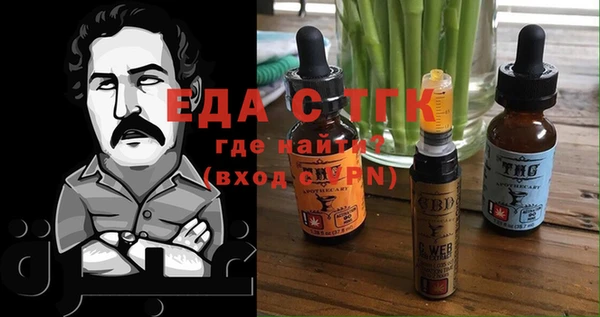 таблы Армянск