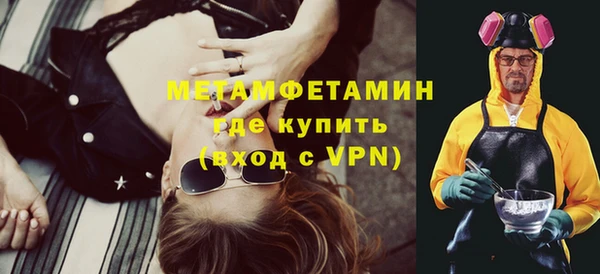 таблы Магадан