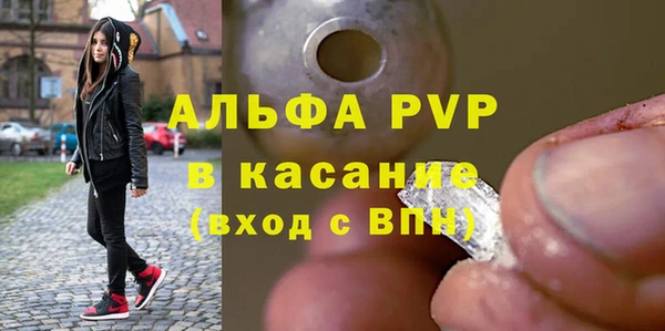 таблы Армянск