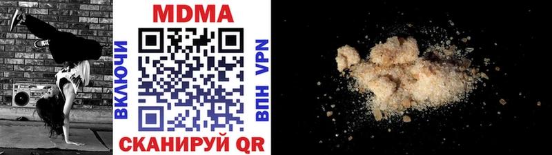 где купить наркоту  Оха  МДМА VHQ 