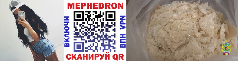 Меф кристаллы  Оха 