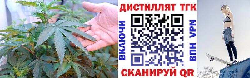 Дистиллят ТГК жижа  ОМГ ОМГ онион  Оха  наркошоп 